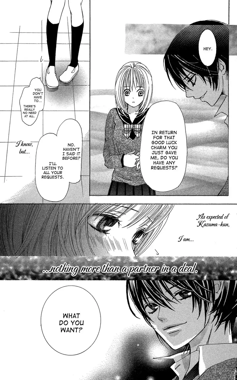 Ghost wa Kiss o Kirau Chapter 1 33